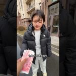 When a boy asked a girl for a jacket in exchange for money #youtubeshorts #viralshort