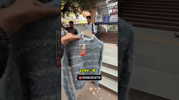 Winter Sweater ₹299 में 😳#sweater #jacket #wintercollection #subhashnagar #shortsfeed #shorts