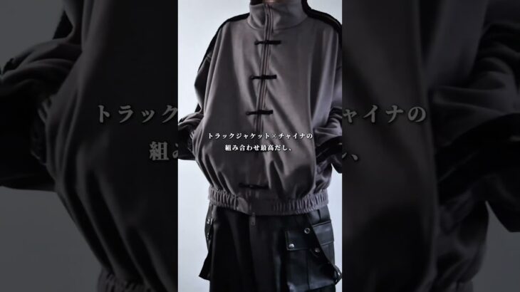 【ZOZOで買える可愛すぎるトラックジャケット見つけた】#ファッション