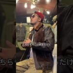 男が憧れる唯一無二のレザージャケット！ #古着 #ファッション #amekaji #ヴィンテージ