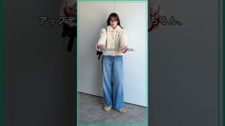 カジュアル派でも着れるファージャケットはコレ！🧸#cpcm #アウター #カジュアルコーデ #骨格ウェーブ #大人カジュアル #着こなし #冬コーデ