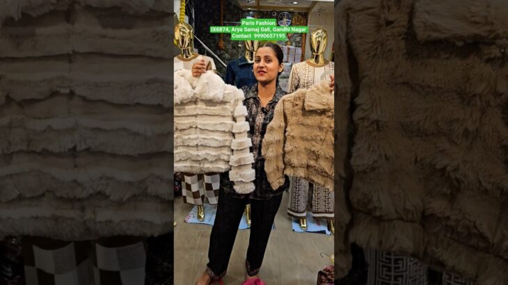 #jacket #cordsets #ladiessuit #gandhinagar #top #winterspecial #jackets #wholesale