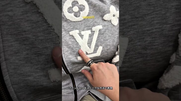 とても綺麗で個性的なコートです。😊 #louisvuitton