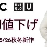 ベストシーズン初値下げ/パフテックジャケット/パフテックパーカー