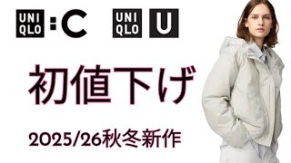 ベストシーズン初値下げ/パフテックジャケット/パフテックパーカー