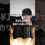 【もう断言します】一番おすすめのアウターがこれ