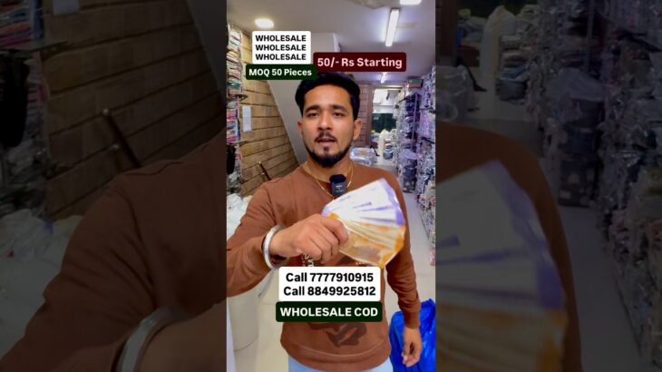 सबसे सस्ते woolen ladies tshirt & ladies jacket होलसेलर