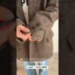 -zena-ツイードテーラードジャケット【zn32849-z】